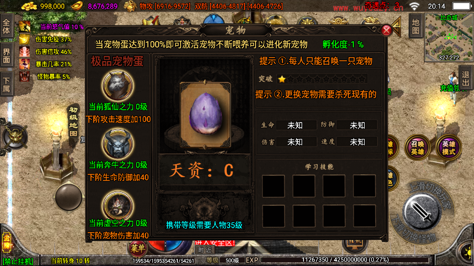 图片[23]无忧资源站-手游源码- 页游源码- 服务端-架设教程-游戏一键端- 一键端 - GM-开服战神引擎传奇手游【笑傲江湖第三季十六大陆合击版】最新整理Win系特色服务端+安卓苹果双端+详细搭建教程无忧资源站-手游源码- 页游源码- 服务端-架设教程-游戏一键端- 一键端 - GM-开服无忧资源站