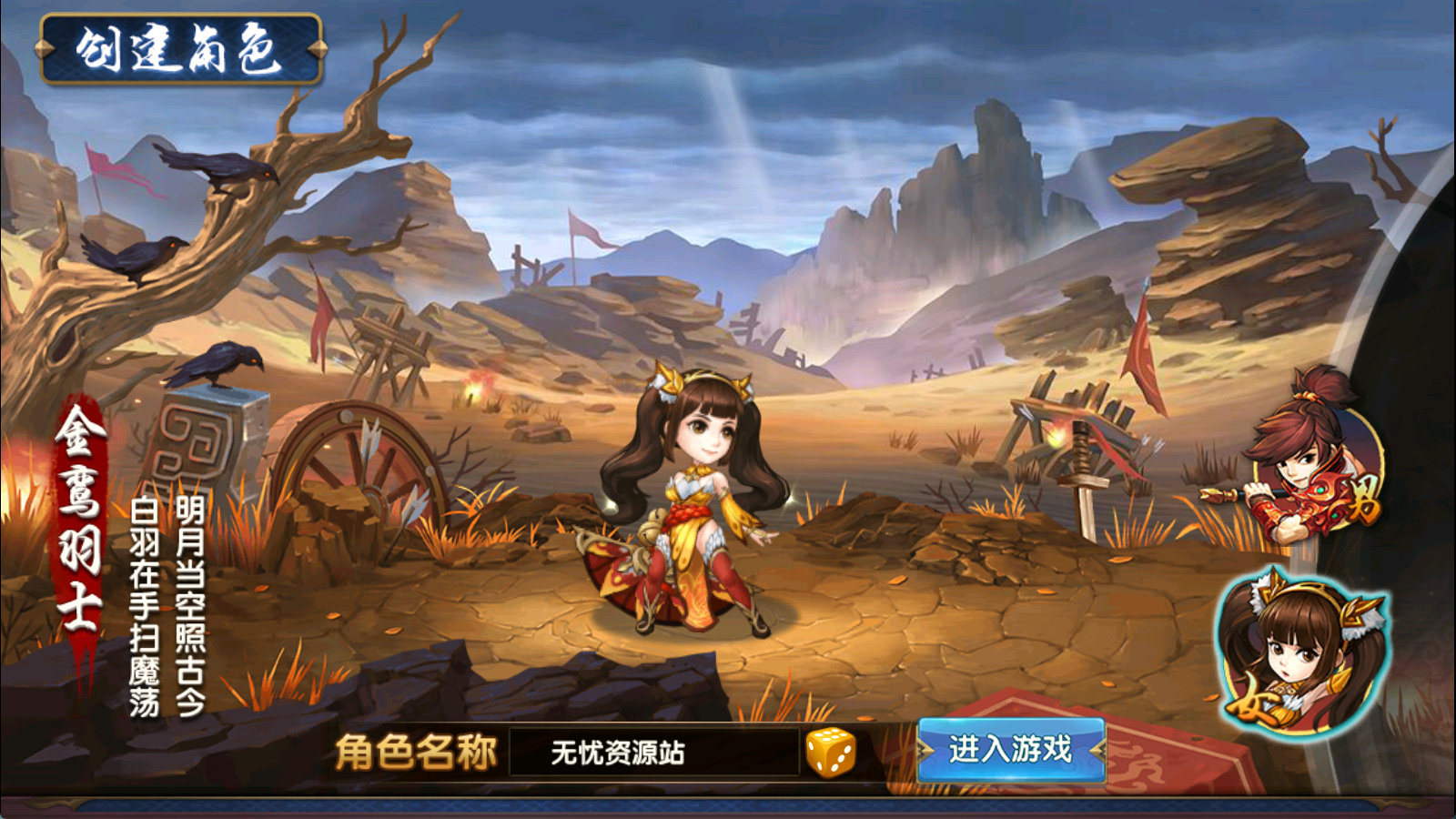 图片[4]无忧资源站-手游源码- 页游源码- 服务端-架设教程-游戏一键端- 一键端 - GM-开服三国卡牌回合手游【无敌三国魔神版】最新整理Win系服务端+安卓苹果双端+管理后台+GM授权后台+详细搭建教程无忧资源站-手游源码- 页游源码- 服务端-架设教程-游戏一键端- 一键端 - GM-开服无忧资源站