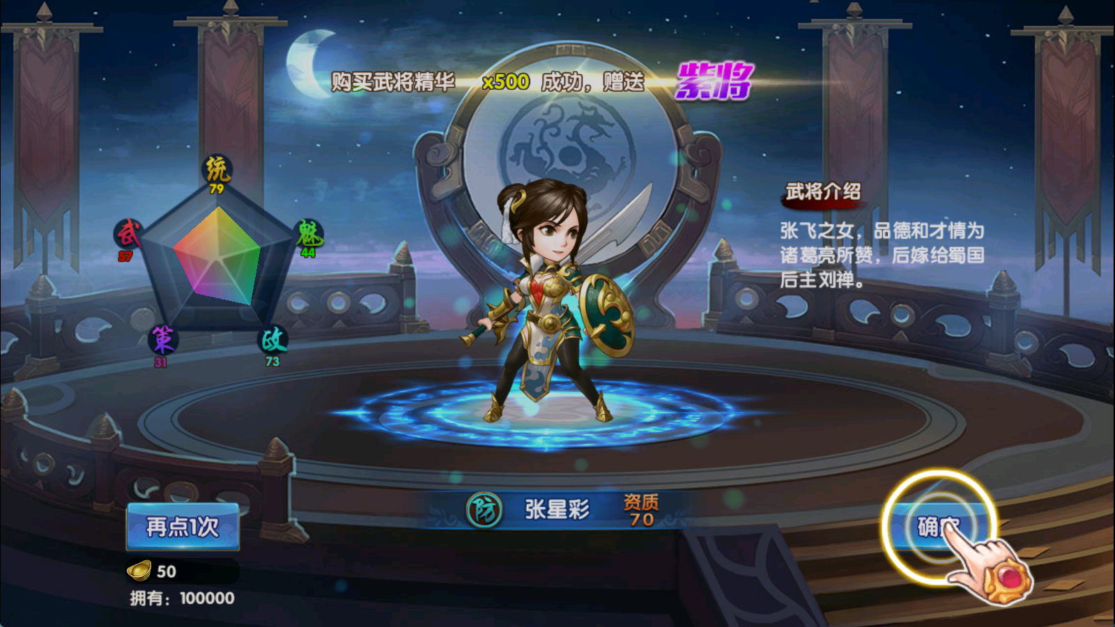 图片[7]无忧资源站-手游源码- 页游源码- 服务端-架设教程-游戏一键端- 一键端 - GM-开服三国卡牌回合手游【无敌三国魔神版】最新整理Win系服务端+安卓苹果双端+管理后台+GM授权后台+详细搭建教程无忧资源站-手游源码- 页游源码- 服务端-架设教程-游戏一键端- 一键端 - GM-开服无忧资源站