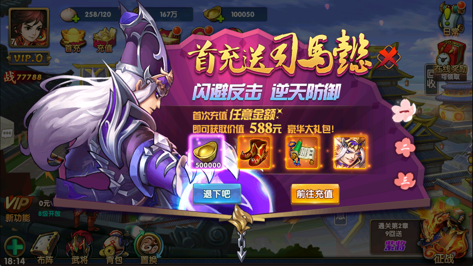 图片[9]无忧资源站-手游源码- 页游源码- 服务端-架设教程-游戏一键端- 一键端 - GM-开服三国卡牌回合手游【无敌三国魔神版】最新整理Win系服务端+安卓苹果双端+管理后台+GM授权后台+详细搭建教程无忧资源站-手游源码- 页游源码- 服务端-架设教程-游戏一键端- 一键端 - GM-开服无忧资源站