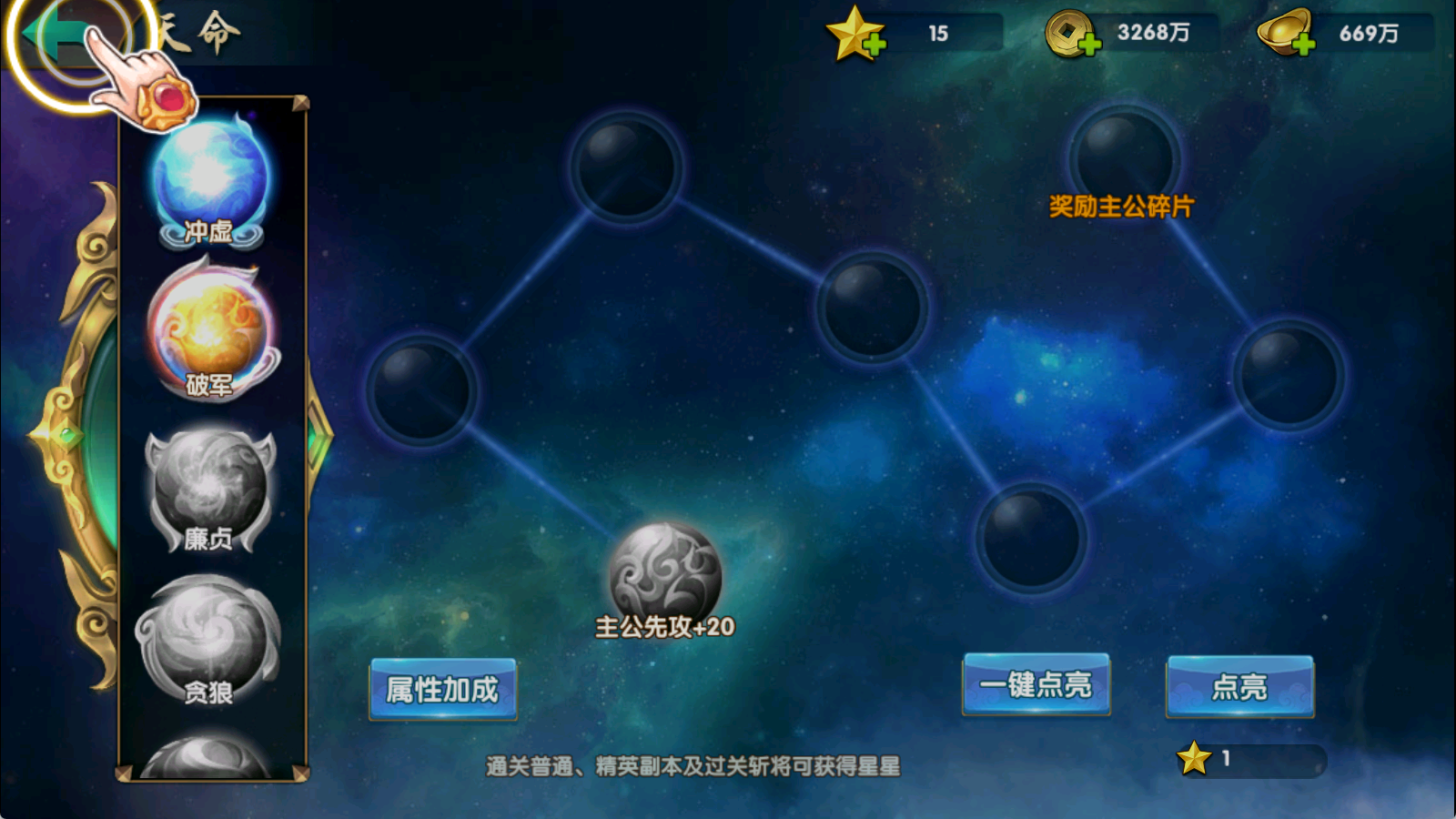 图片[10]无忧资源站-手游源码- 页游源码- 服务端-架设教程-游戏一键端- 一键端 - GM-开服三国卡牌回合手游【无敌三国魔神版】最新整理Win系服务端+安卓苹果双端+管理后台+GM授权后台+详细搭建教程无忧资源站-手游源码- 页游源码- 服务端-架设教程-游戏一键端- 一键端 - GM-开服无忧资源站