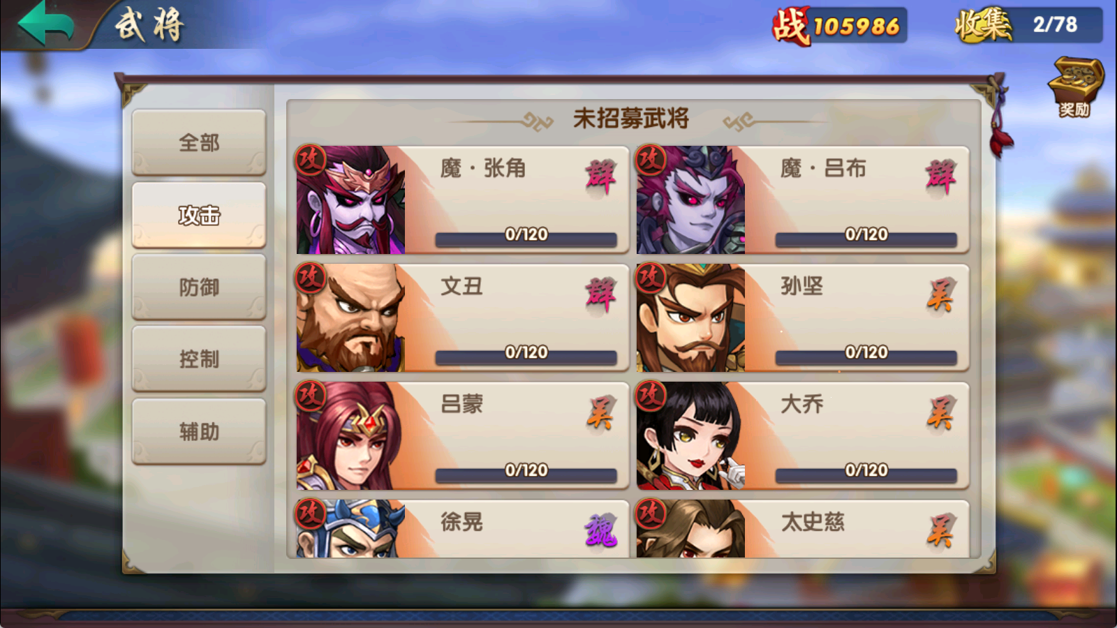 图片[14]无忧资源站-手游源码- 页游源码- 服务端-架设教程-游戏一键端- 一键端 - GM-开服三国卡牌回合手游【无敌三国魔神版】最新整理Win系服务端+安卓苹果双端+管理后台+GM授权后台+详细搭建教程无忧资源站-手游源码- 页游源码- 服务端-架设教程-游戏一键端- 一键端 - GM-开服无忧资源站
