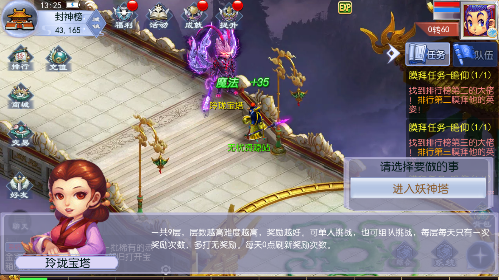图片[11]无忧资源站-手游源码- 页游源码- 服务端-架设教程-游戏一键端- 一键端 - GM-开服MT3换皮梦幻【魔方西游超变版】最新整理Linux商业开服手工服务端+安卓苹果双端+GM后台+详细搭建教程无忧资源站-手游源码- 页游源码- 服务端-架设教程-游戏一键端- 一键端 - GM-开服无忧资源站