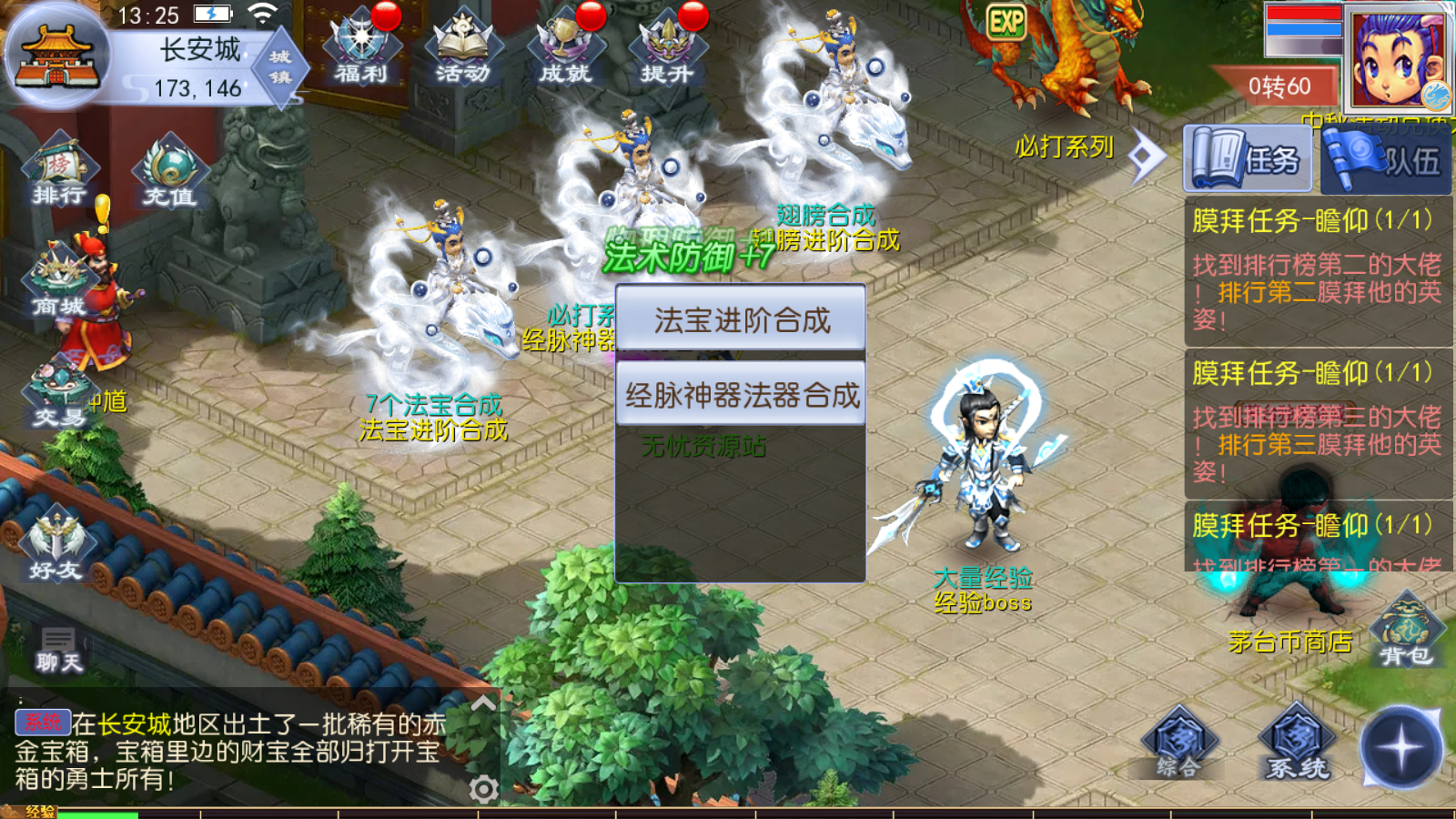 图片[12]无忧资源站-手游源码- 页游源码- 服务端-架设教程-游戏一键端- 一键端 - GM-开服MT3换皮梦幻【魔方西游超变版】最新整理Linux商业开服手工服务端+安卓苹果双端+GM后台+详细搭建教程无忧资源站-手游源码- 页游源码- 服务端-架设教程-游戏一键端- 一键端 - GM-开服无忧资源站