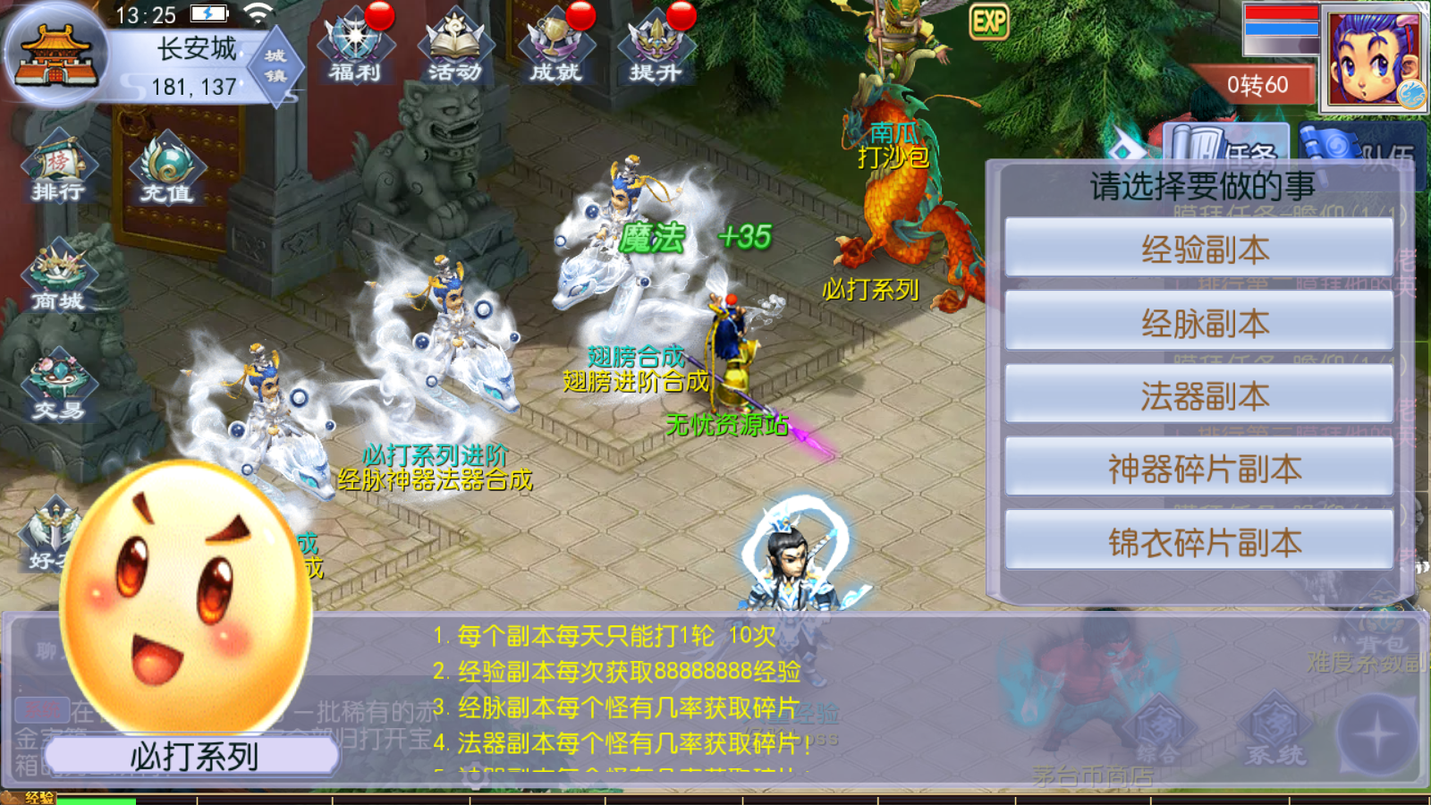 图片[15]无忧资源站-手游源码- 页游源码- 服务端-架设教程-游戏一键端- 一键端 - GM-开服MT3换皮梦幻【魔方西游超变版】最新整理Linux商业开服手工服务端+安卓苹果双端+GM后台+详细搭建教程无忧资源站-手游源码- 页游源码- 服务端-架设教程-游戏一键端- 一键端 - GM-开服无忧资源站