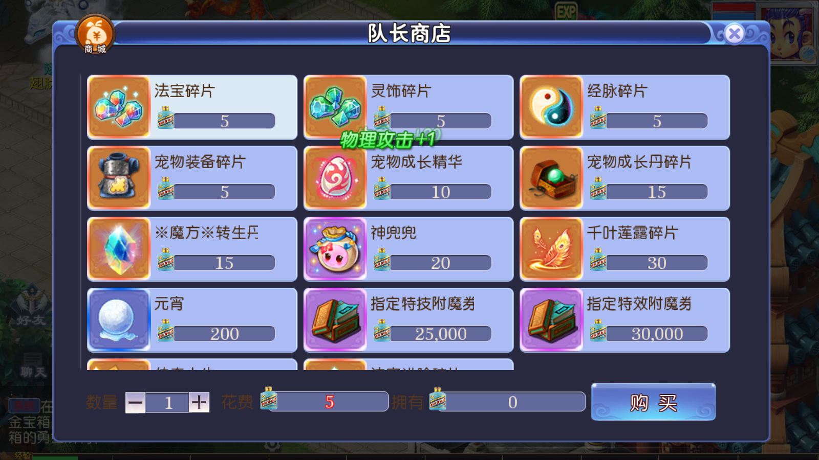 图片[19]无忧资源站-手游源码- 页游源码- 服务端-架设教程-游戏一键端- 一键端 - GM-开服MT3换皮梦幻【魔方西游超变版】最新整理Linux商业开服手工服务端+安卓苹果双端+GM后台+详细搭建教程无忧资源站-手游源码- 页游源码- 服务端-架设教程-游戏一键端- 一键端 - GM-开服无忧资源站