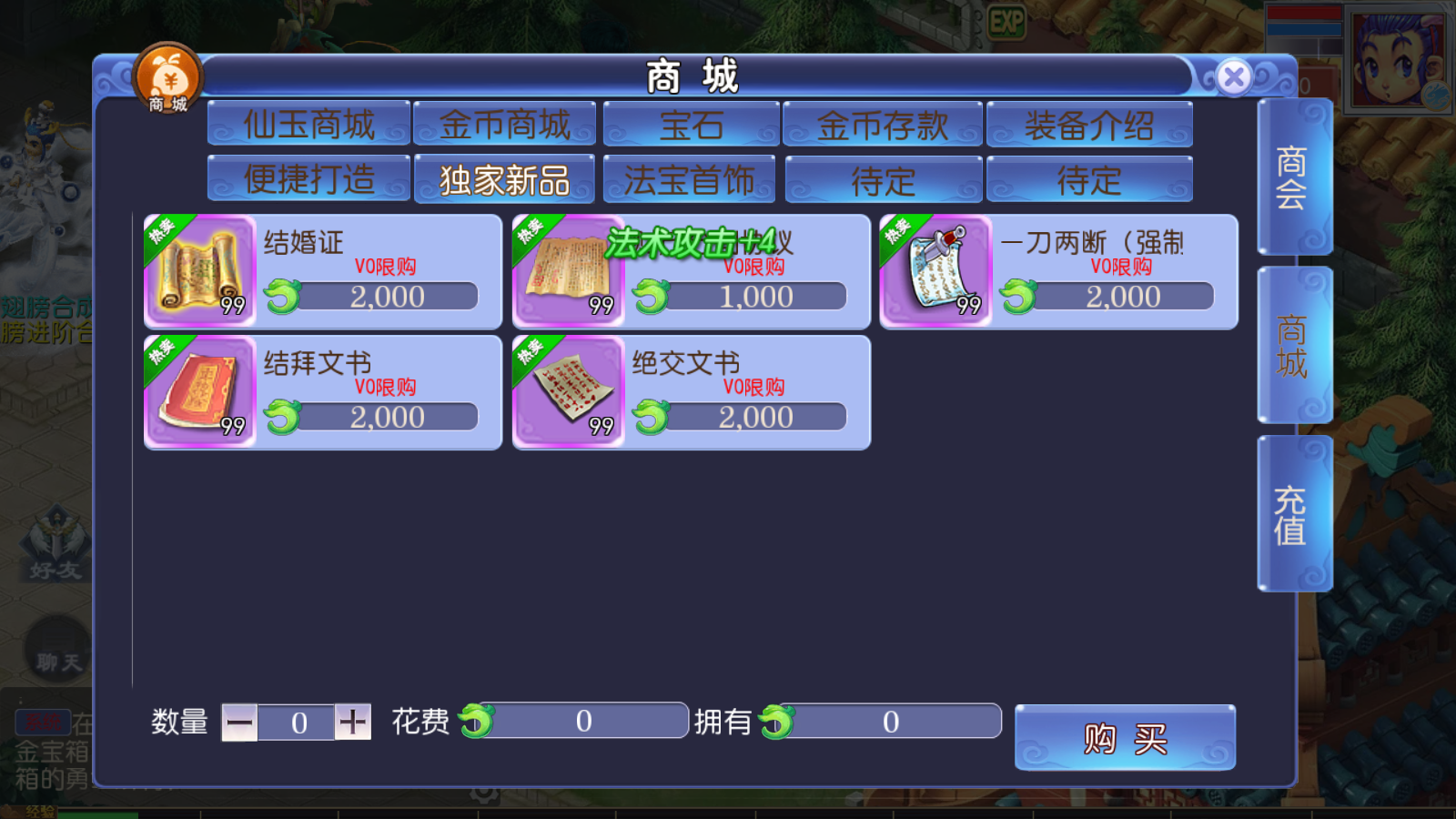 图片[20]无忧资源站-手游源码- 页游源码- 服务端-架设教程-游戏一键端- 一键端 - GM-开服MT3换皮梦幻【魔方西游超变版】最新整理Linux商业开服手工服务端+安卓苹果双端+GM后台+详细搭建教程无忧资源站-手游源码- 页游源码- 服务端-架设教程-游戏一键端- 一键端 - GM-开服无忧资源站