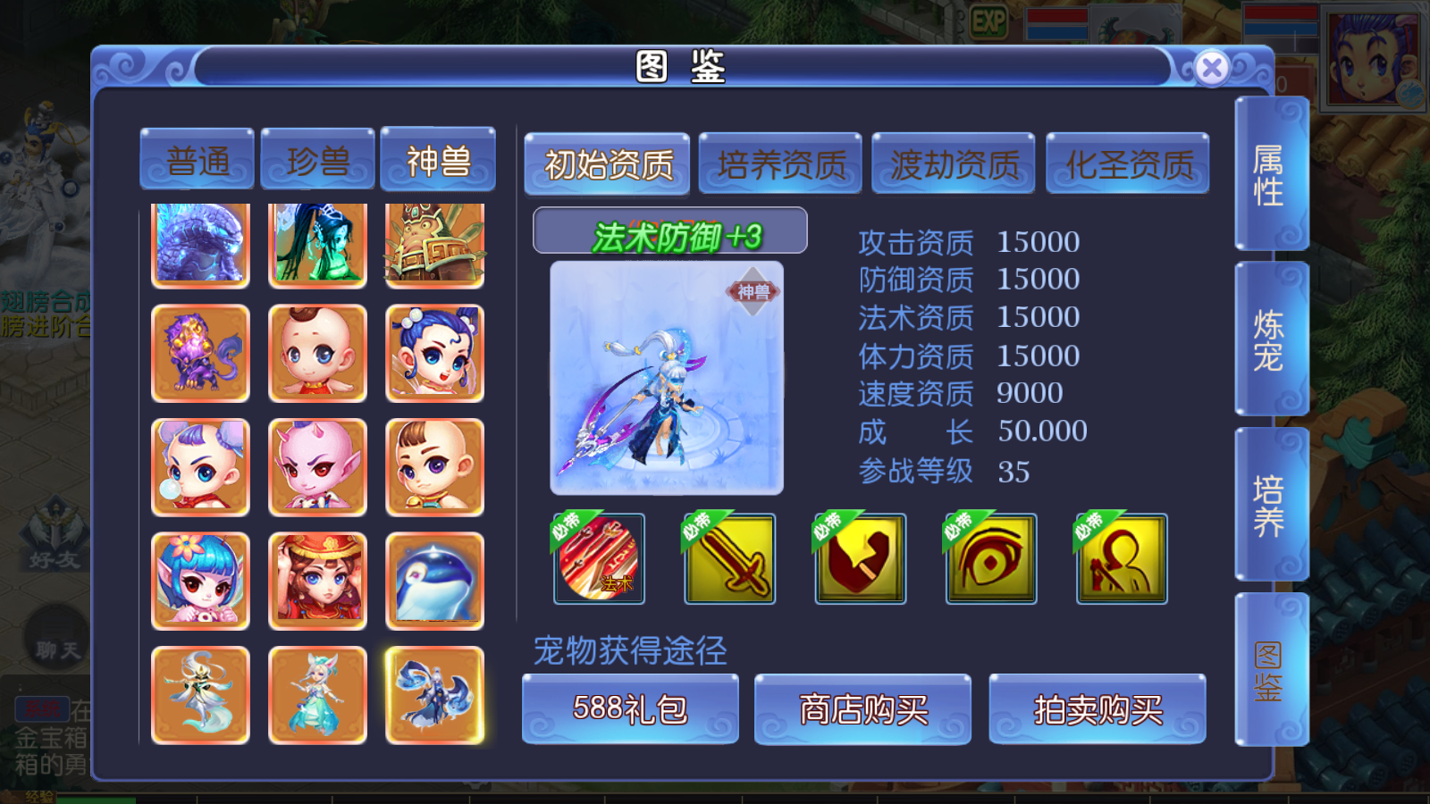 图片[24]无忧资源站-手游源码- 页游源码- 服务端-架设教程-游戏一键端- 一键端 - GM-开服MT3换皮梦幻【魔方西游超变版】最新整理Linux商业开服手工服务端+安卓苹果双端+GM后台+详细搭建教程无忧资源站-手游源码- 页游源码- 服务端-架设教程-游戏一键端- 一键端 - GM-开服无忧资源站