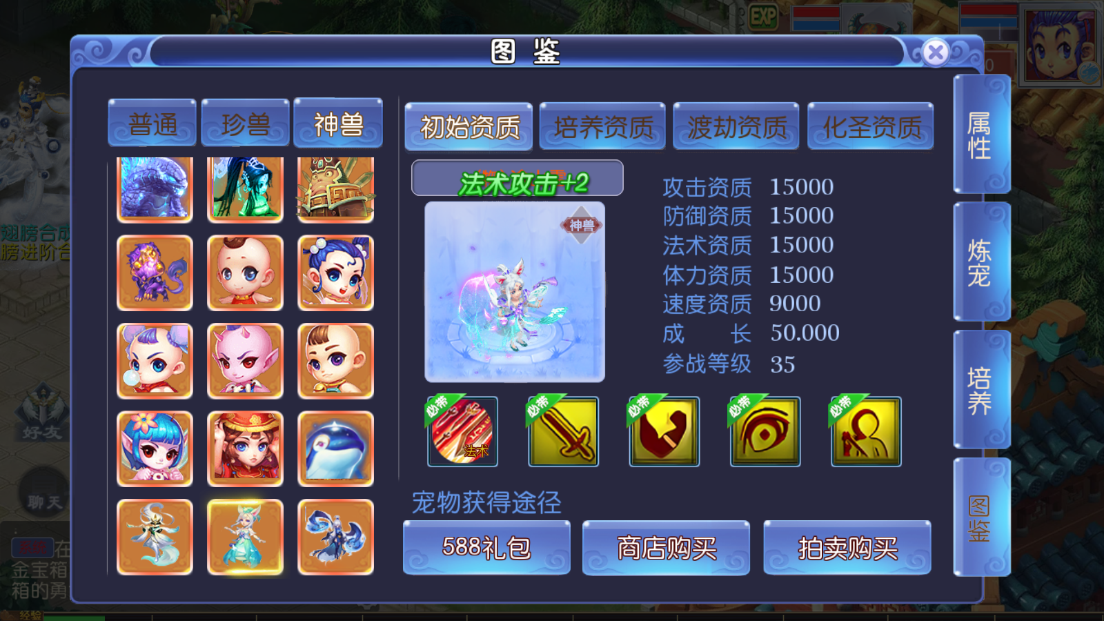 图片[23]无忧资源站-手游源码- 页游源码- 服务端-架设教程-游戏一键端- 一键端 - GM-开服MT3换皮梦幻【魔方西游超变版】最新整理Linux商业开服手工服务端+安卓苹果双端+GM后台+详细搭建教程无忧资源站-手游源码- 页游源码- 服务端-架设教程-游戏一键端- 一键端 - GM-开服无忧资源站