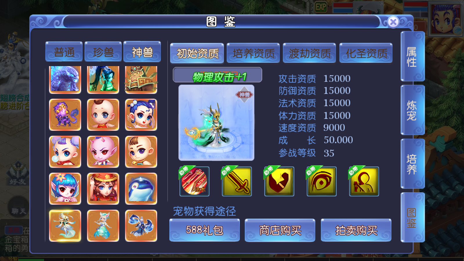 图片[25]无忧资源站-手游源码- 页游源码- 服务端-架设教程-游戏一键端- 一键端 - GM-开服MT3换皮梦幻【魔方西游超变版】最新整理Linux商业开服手工服务端+安卓苹果双端+GM后台+详细搭建教程无忧资源站-手游源码- 页游源码- 服务端-架设教程-游戏一键端- 一键端 - GM-开服无忧资源站
