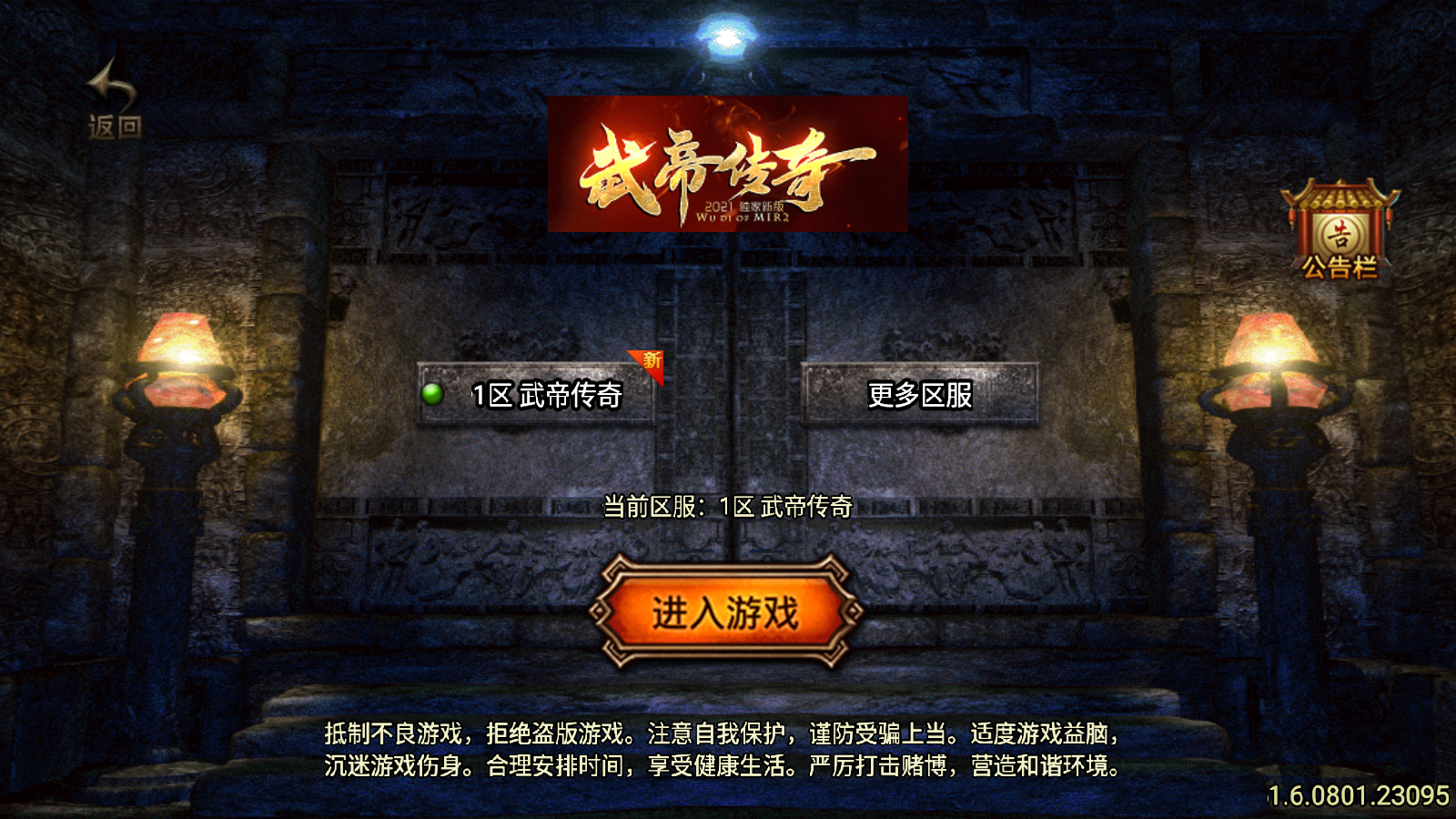 图片[1]无忧资源站-手游源码- 页游源码- 服务端-架设教程-游戏一键端- 一键端 - GM-开服战神引擎传奇手游【倩女幽魂第二大陆微变[白猪3]】最新整理Win系复古服务端+安卓苹果双端+详细搭建教程无忧资源站-手游源码- 页游源码- 服务端-架设教程-游戏一键端- 一键端 - GM-开服无忧资源站