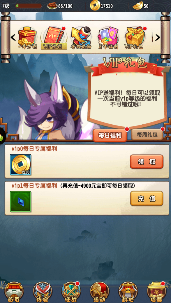 图片[9]无忧资源站-手游源码- 页游源码- 服务端-架设教程-游戏一键端- 一键端 - GM-开服稀有三国卡牌回合手游【群英斗三国】最新整理Linux手工服务端+安卓+运营后台+CDK授权后台+GM授权后台+详细搭建教程无忧资源站-手游源码- 页游源码- 服务端-架设教程-游戏一键端- 一键端 - GM-开服无忧资源站