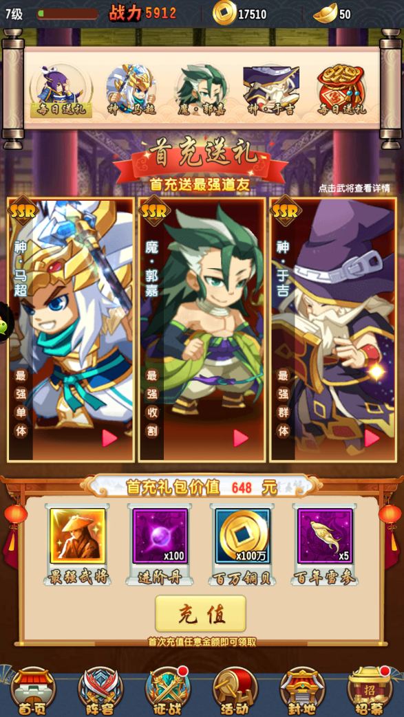 图片[10]无忧资源站-手游源码- 页游源码- 服务端-架设教程-游戏一键端- 一键端 - GM-开服稀有三国卡牌回合手游【群英斗三国】最新整理Linux手工服务端+安卓+运营后台+CDK授权后台+GM授权后台+详细搭建教程无忧资源站-手游源码- 页游源码- 服务端-架设教程-游戏一键端- 一键端 - GM-开服无忧资源站
