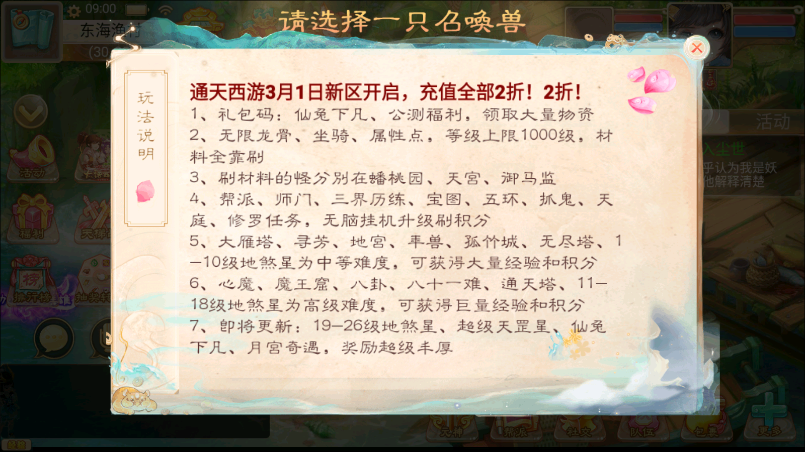 图片[3]无忧资源站-手游源码- 页游源码- 服务端-架设教程-游戏一键端- 一键端 - GM-开服大话回合手游【通天西游之仙兔下凡】最新整理WIN系特色服务端+安卓+GM后台+详细搭建教程无忧资源站-手游源码- 页游源码- 服务端-架设教程-游戏一键端- 一键端 - GM-开服无忧资源站