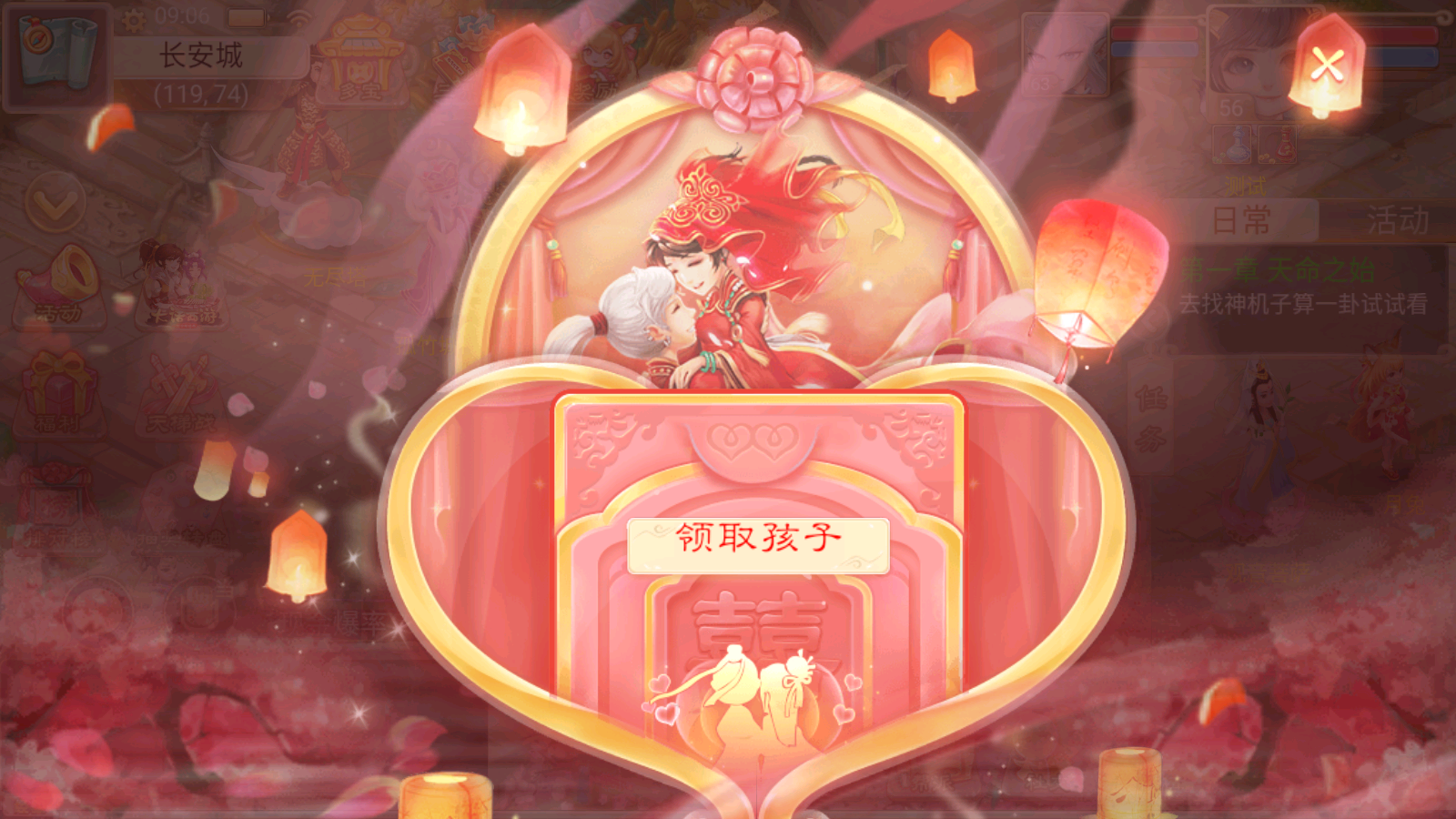 图片[11]无忧资源站-手游源码- 页游源码- 服务端-架设教程-游戏一键端- 一键端 - GM-开服大话回合手游【通天西游之仙兔下凡】最新整理WIN系特色服务端+安卓+GM后台+详细搭建教程无忧资源站-手游源码- 页游源码- 服务端-架设教程-游戏一键端- 一键端 - GM-开服无忧资源站