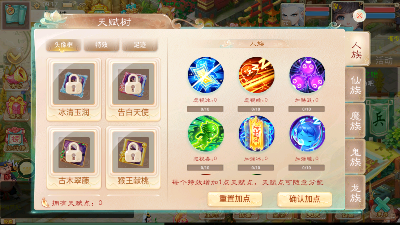 图片[19]无忧资源站-手游源码- 页游源码- 服务端-架设教程-游戏一键端- 一键端 - GM-开服大话回合手游【通天西游之仙兔下凡】最新整理WIN系特色服务端+安卓+GM后台+详细搭建教程无忧资源站-手游源码- 页游源码- 服务端-架设教程-游戏一键端- 一键端 - GM-开服无忧资源站