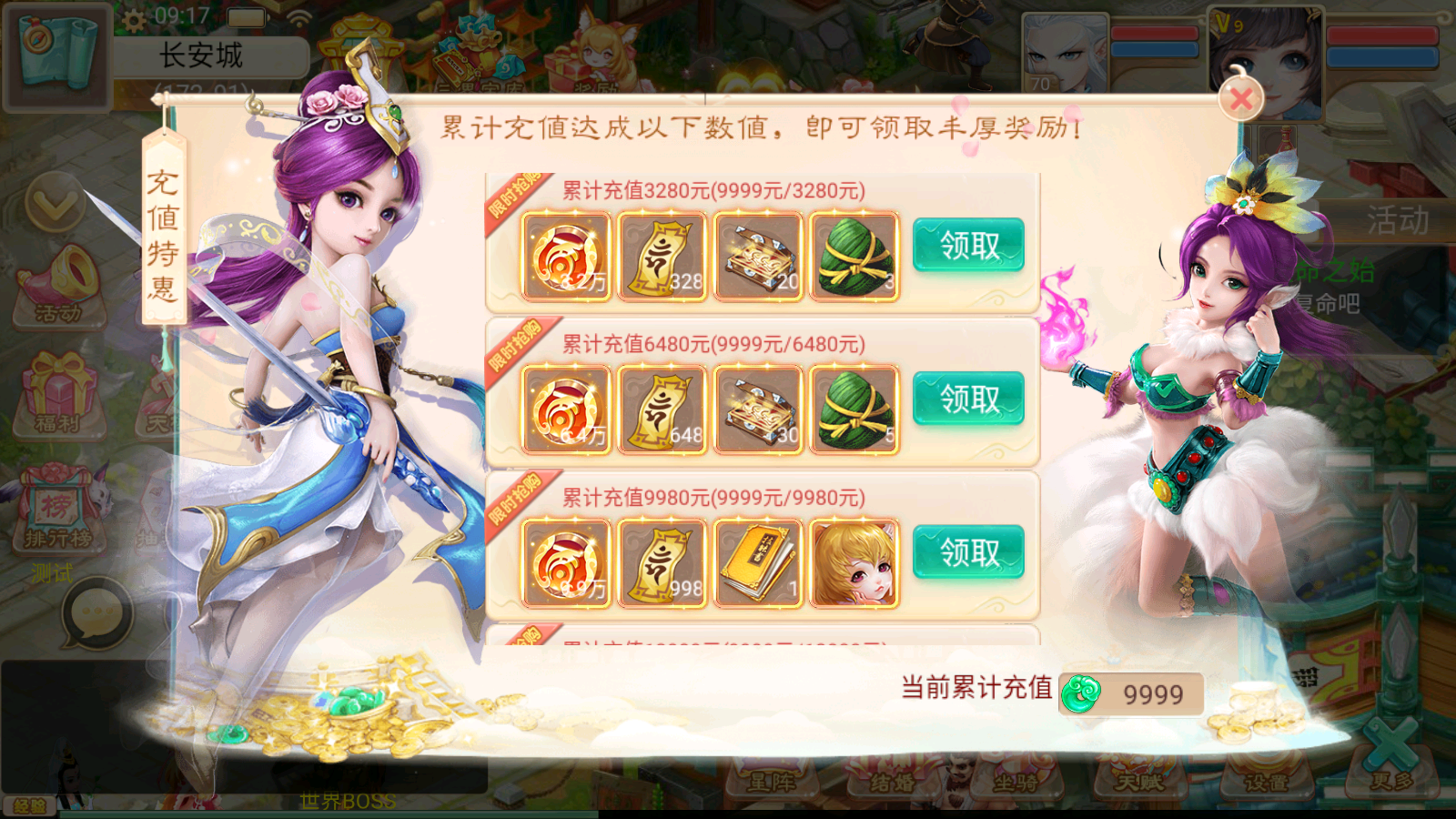 图片[20]无忧资源站-手游源码- 页游源码- 服务端-架设教程-游戏一键端- 一键端 - GM-开服大话回合手游【通天西游之仙兔下凡】最新整理WIN系特色服务端+安卓+GM后台+详细搭建教程无忧资源站-手游源码- 页游源码- 服务端-架设教程-游戏一键端- 一键端 - GM-开服无忧资源站