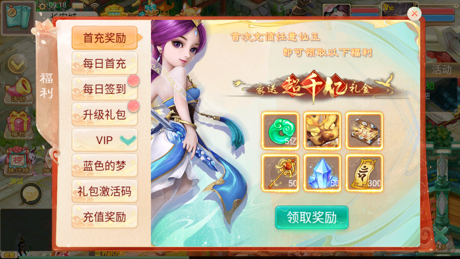 图片[21]无忧资源站-手游源码- 页游源码- 服务端-架设教程-游戏一键端- 一键端 - GM-开服大话回合手游【通天西游之仙兔下凡】最新整理WIN系特色服务端+安卓+GM后台+详细搭建教程无忧资源站-手游源码- 页游源码- 服务端-架设教程-游戏一键端- 一键端 - GM-开服无忧资源站