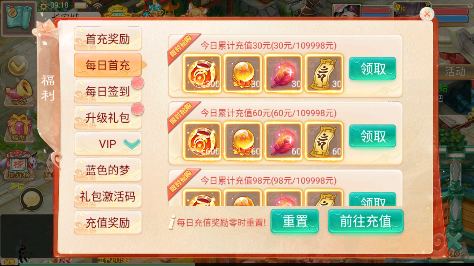 图片[22]无忧资源站-手游源码- 页游源码- 服务端-架设教程-游戏一键端- 一键端 - GM-开服大话回合手游【通天西游之仙兔下凡】最新整理WIN系特色服务端+安卓+GM后台+详细搭建教程无忧资源站-手游源码- 页游源码- 服务端-架设教程-游戏一键端- 一键端 - GM-开服无忧资源站