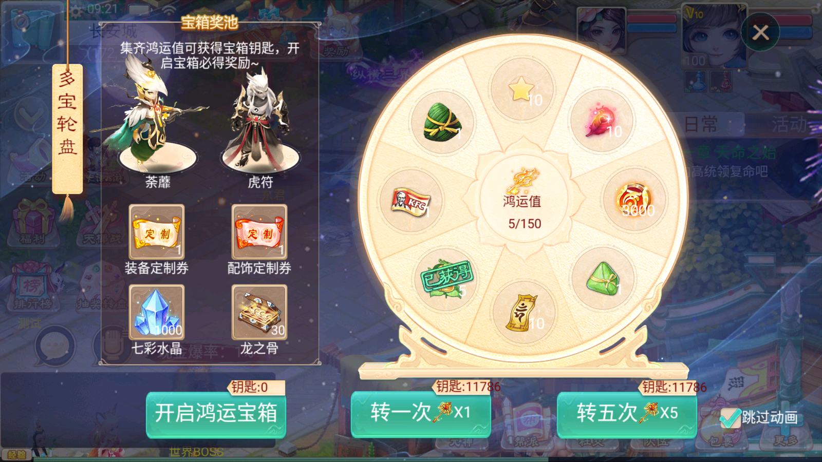图片[23]无忧资源站-手游源码- 页游源码- 服务端-架设教程-游戏一键端- 一键端 - GM-开服大话回合手游【通天西游之仙兔下凡】最新整理WIN系特色服务端+安卓+GM后台+详细搭建教程无忧资源站-手游源码- 页游源码- 服务端-架设教程-游戏一键端- 一键端 - GM-开服无忧资源站