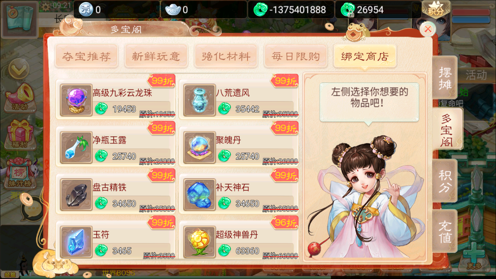 图片[24]无忧资源站-手游源码- 页游源码- 服务端-架设教程-游戏一键端- 一键端 - GM-开服大话回合手游【通天西游之仙兔下凡】最新整理WIN系特色服务端+安卓+GM后台+详细搭建教程无忧资源站-手游源码- 页游源码- 服务端-架设教程-游戏一键端- 一键端 - GM-开服无忧资源站