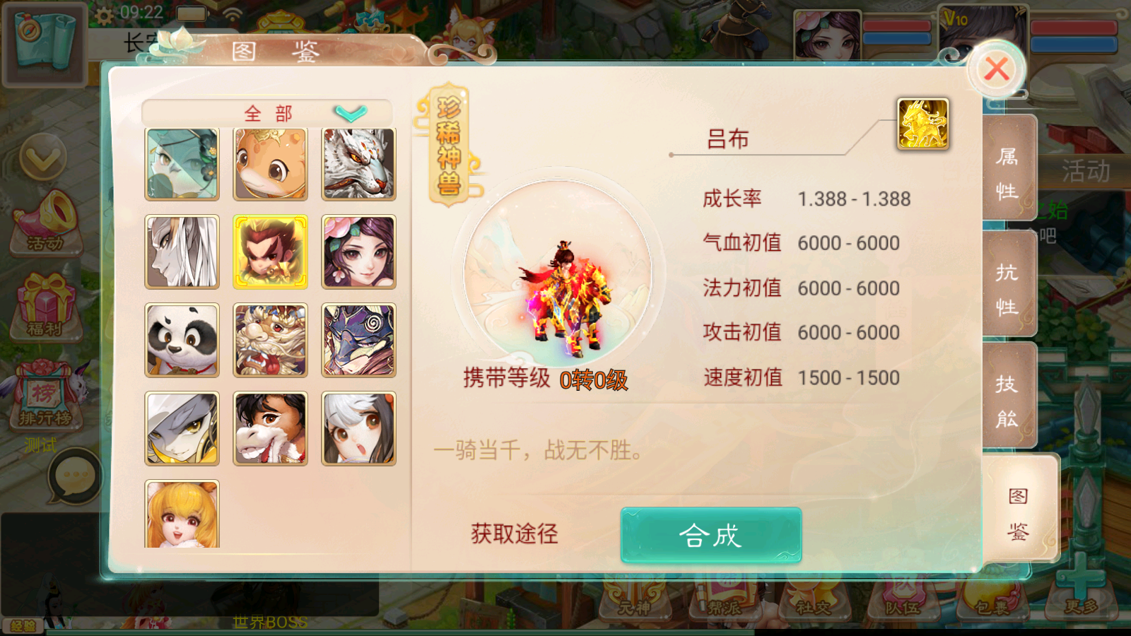 图片[27]无忧资源站-手游源码- 页游源码- 服务端-架设教程-游戏一键端- 一键端 - GM-开服大话回合手游【通天西游之仙兔下凡】最新整理WIN系特色服务端+安卓+GM后台+详细搭建教程无忧资源站-手游源码- 页游源码- 服务端-架设教程-游戏一键端- 一键端 - GM-开服无忧资源站
