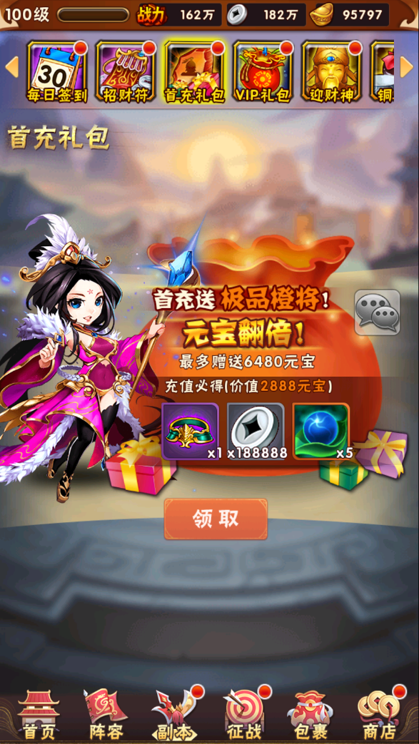 图片[8]无忧资源站-手游源码- 页游源码- 服务端-架设教程-游戏一键端- 一键端 - GM-开服卡牌回合手游【少年三国志焰金第三代完整版】最新整理Linux手工服务端+CDK卡密授权后台+GM授权后台+安卓+详细搭建教程无忧资源站-手游源码- 页游源码- 服务端-架设教程-游戏一键端- 一键端 - GM-开服无忧资源站
