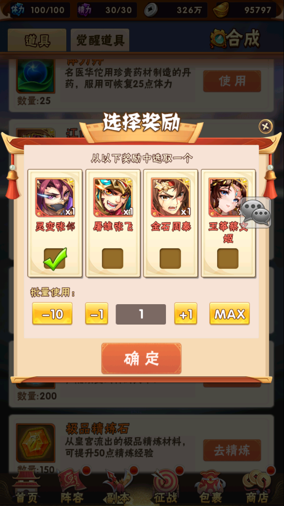 图片[9]无忧资源站-手游源码- 页游源码- 服务端-架设教程-游戏一键端- 一键端 - GM-开服卡牌回合手游【少年三国志焰金第三代完整版】最新整理Linux手工服务端+CDK卡密授权后台+GM授权后台+安卓+详细搭建教程无忧资源站-手游源码- 页游源码- 服务端-架设教程-游戏一键端- 一键端 - GM-开服无忧资源站