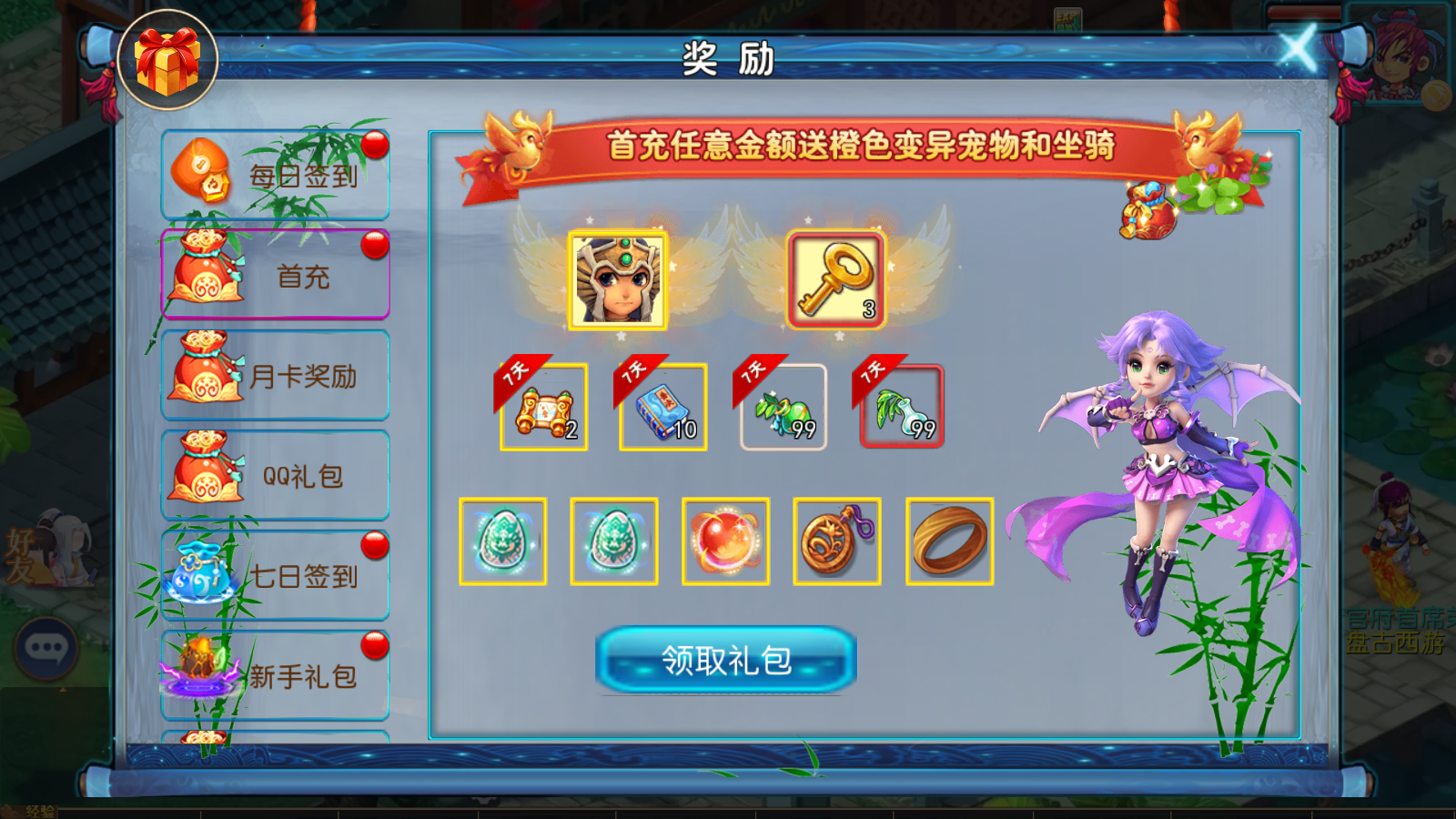 图片[4]无忧资源站-手游源码- 页游源码- 服务端-架设教程-游戏一键端- 一键端 - GM-开服MT3换皮梦幻【星空西游】最新整理Linux独家手工端+安卓苹果双端+GM后台+详细搭建教程无忧资源站-手游源码- 页游源码- 服务端-架设教程-游戏一键端- 一键端 - GM-开服无忧资源站