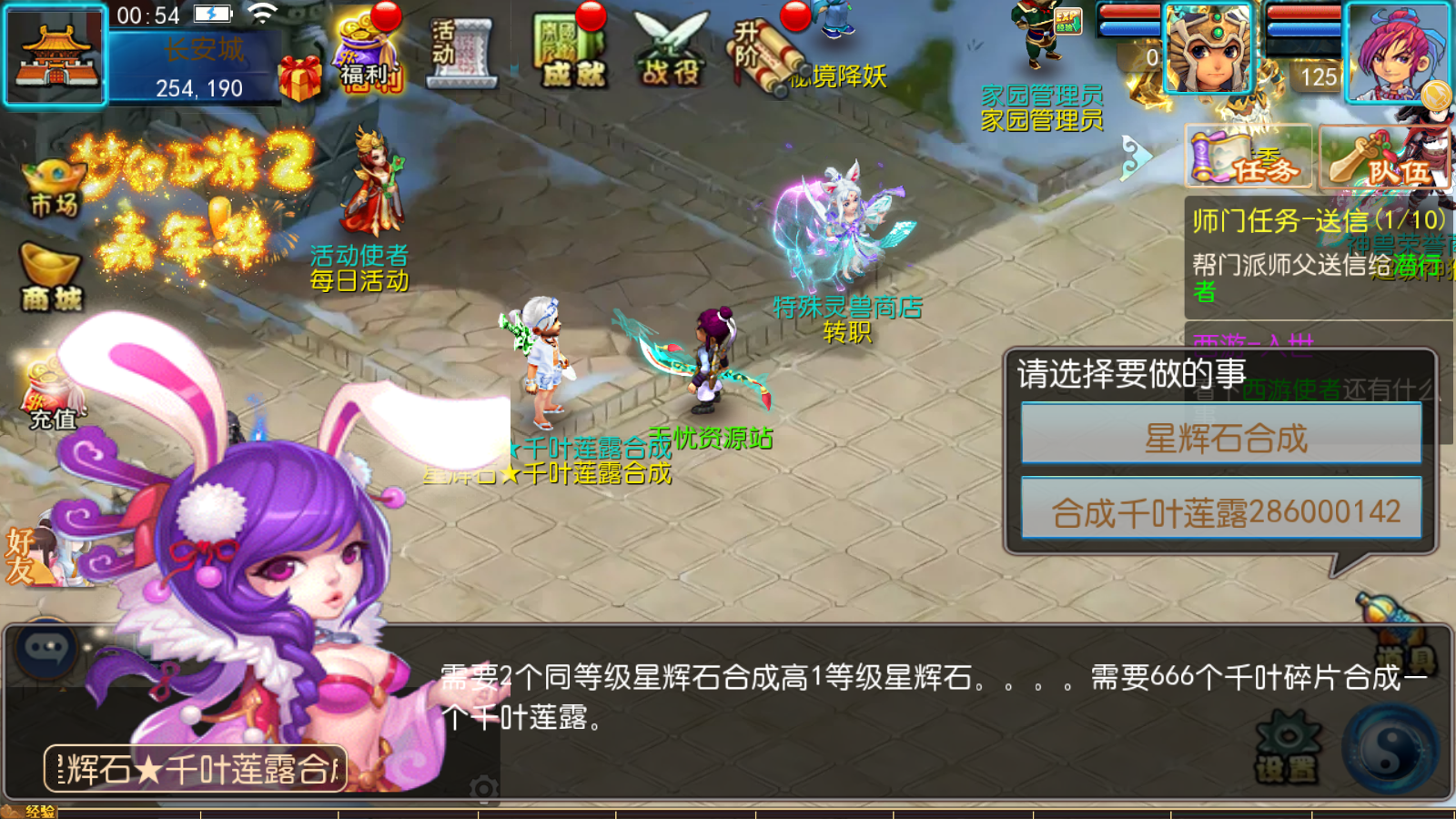 图片[14]无忧资源站-手游源码- 页游源码- 服务端-架设教程-游戏一键端- 一键端 - GM-开服MT3换皮梦幻【星空西游】最新整理Linux独家手工端+安卓苹果双端+GM后台+详细搭建教程无忧资源站-手游源码- 页游源码- 服务端-架设教程-游戏一键端- 一键端 - GM-开服无忧资源站