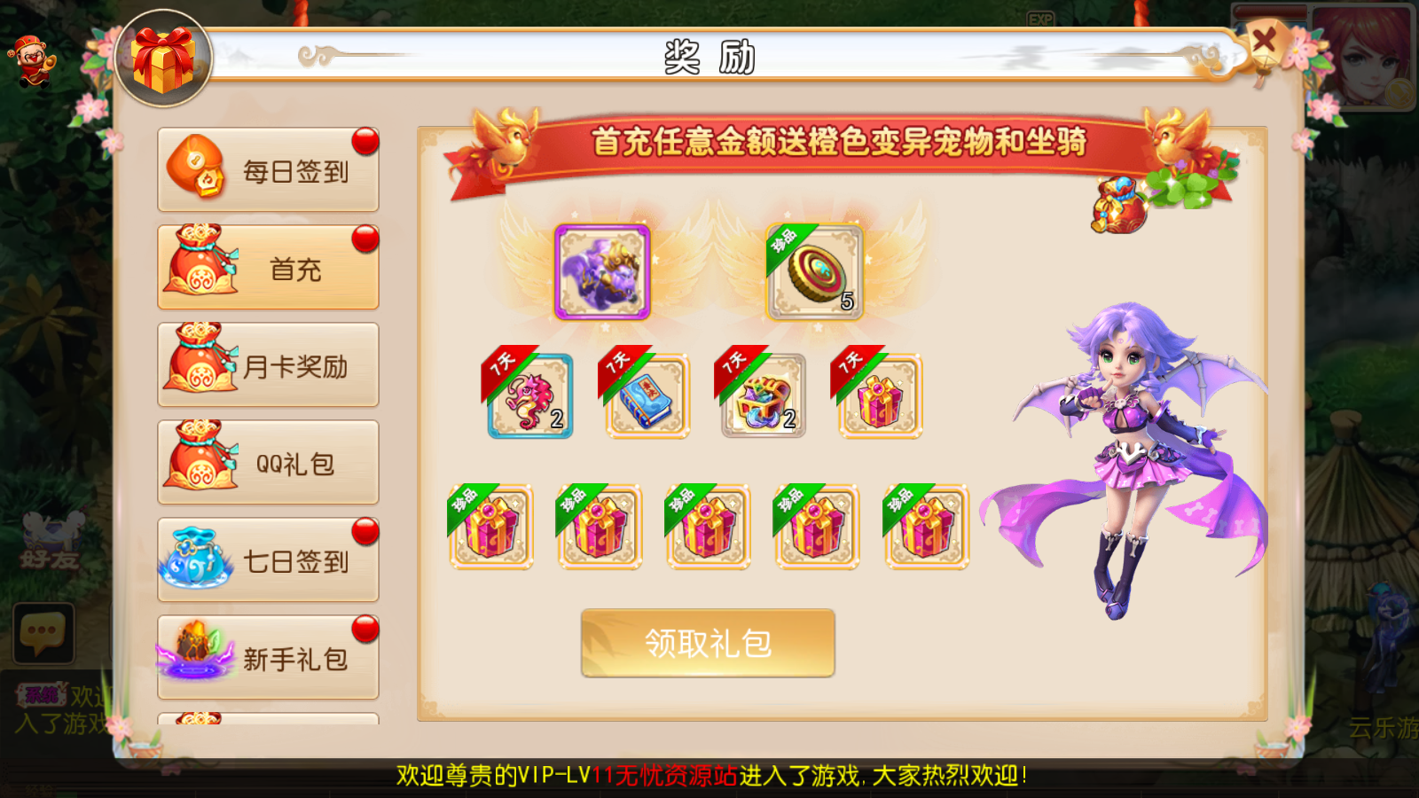 图片[4]无忧资源站-手游源码- 页游源码- 服务端-架设教程-游戏一键端- 一键端 - GM-开服MT3换皮梦幻【全靠爆搬搬西游端游风】最新整理Linux商业开服手工服务端+安卓苹果双端+GM后台+详细搭建教程+赞助攻略无忧资源站-手游源码- 页游源码- 服务端-架设教程-游戏一键端- 一键端 - GM-开服无忧资源站
