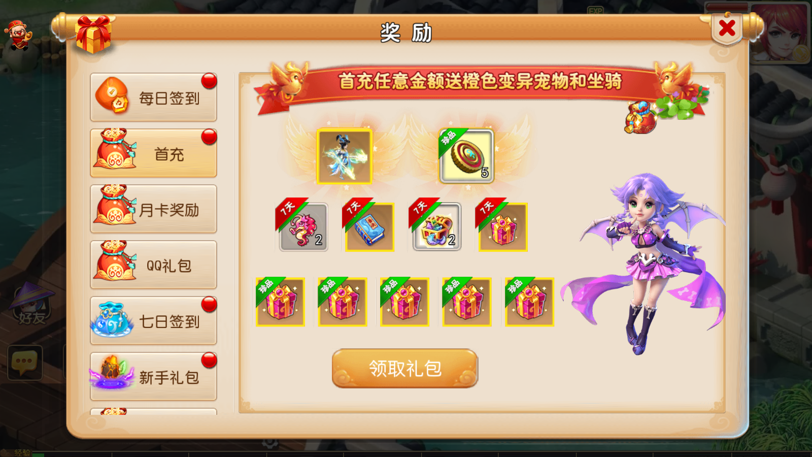 图片[4]无忧资源站-手游源码- 页游源码- 服务端-架设教程-游戏一键端- 一键端 - GM-开服MT3换皮梦幻【全靠爆搬搬西游手游风】最新整理Linux商业开服手工服务端+安卓苹果双端+GM后台+详细搭建教程+赞助攻略无忧资源站-手游源码- 页游源码- 服务端-架设教程-游戏一键端- 一键端 - GM-开服无忧资源站