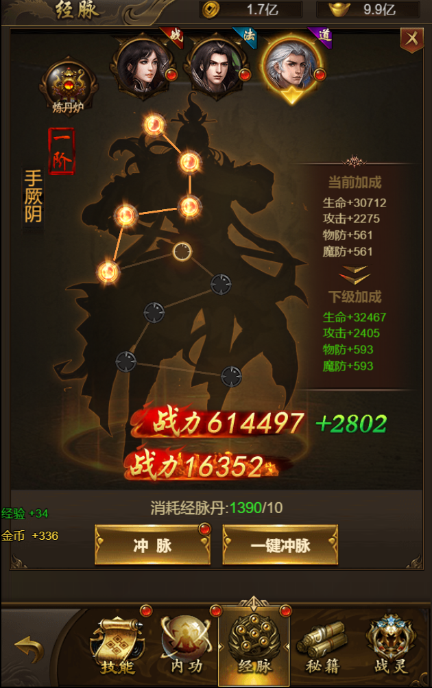 图片[4]无忧资源站-手游源码- 页游源码- 服务端-架设教程-游戏一键端- 一键端 - GM-开服三网雷霆H5游戏【新UI雷霆霸主之齐天圣域H5】最新整理Linux手工服务端+GM后台+详细搭建教程无忧资源站-手游源码- 页游源码- 服务端-架设教程-游戏一键端- 一键端 - GM-开服无忧资源站