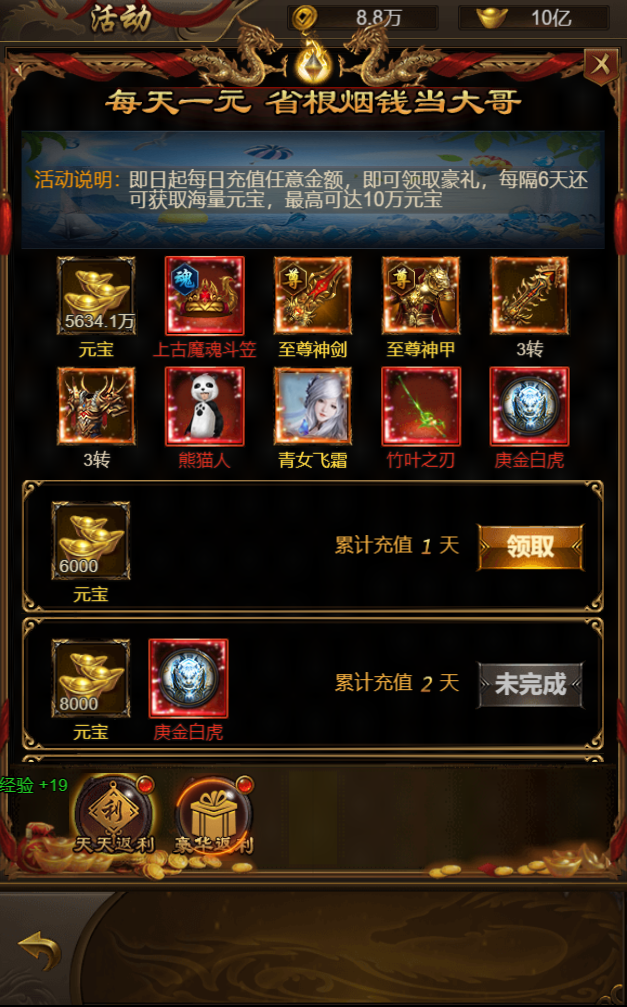 图片[9]无忧资源站-手游源码- 页游源码- 服务端-架设教程-游戏一键端- 一键端 - GM-开服三网雷霆H5游戏【新UI雷霆霸主之齐天圣域H5内购版】最新整理Linux手工服务端+GM后台+详细搭建教程无忧资源站-手游源码- 页游源码- 服务端-架设教程-游戏一键端- 一键端 - GM-开服无忧资源站