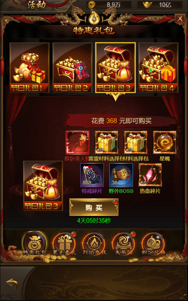 图片[12]无忧资源站-手游源码- 页游源码- 服务端-架设教程-游戏一键端- 一键端 - GM-开服三网雷霆H5游戏【新UI雷霆霸主之齐天圣域H5内购版】最新整理Linux手工服务端+GM后台+详细搭建教程无忧资源站-手游源码- 页游源码- 服务端-架设教程-游戏一键端- 一键端 - GM-开服无忧资源站