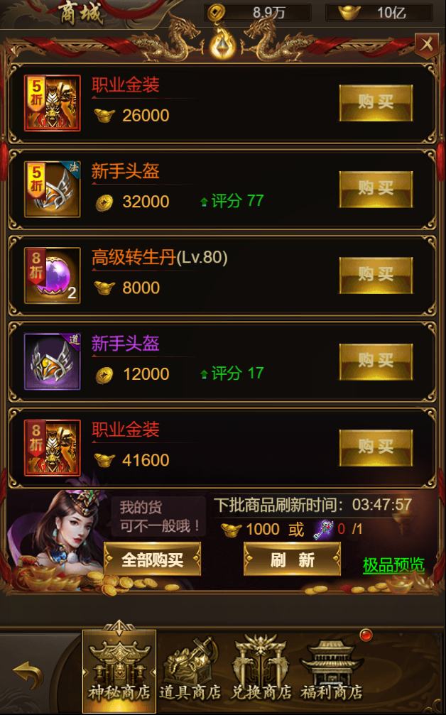 图片[13]无忧资源站-手游源码- 页游源码- 服务端-架设教程-游戏一键端- 一键端 - GM-开服三网雷霆H5游戏【新UI雷霆霸主之齐天圣域H5内购版】最新整理Linux手工服务端+GM后台+详细搭建教程无忧资源站-手游源码- 页游源码- 服务端-架设教程-游戏一键端- 一键端 - GM-开服无忧资源站