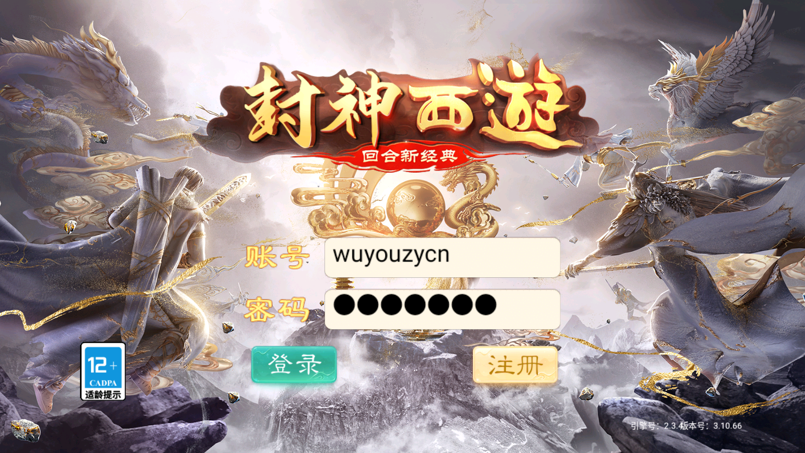 图片[1]无忧资源站-手游源码- 页游源码- 服务端-架设教程-游戏一键端- 一键端 - GM-开服大话回合手游【精品西游之封神西游】最新整理linux手工服务端+安卓苹果双端+GM后台+详细搭建教程无忧资源站-手游源码- 页游源码- 服务端-架设教程-游戏一键端- 一键端 - GM-开服无忧资源站