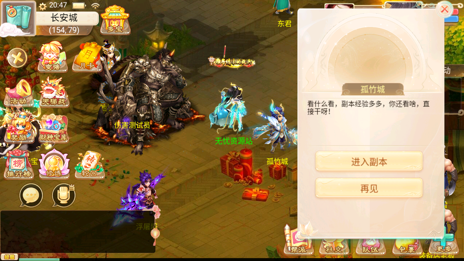 图片[7]无忧资源站-手游源码- 页游源码- 服务端-架设教程-游戏一键端- 一键端 - GM-开服大话回合手游【精品西游之封神西游】最新整理linux手工服务端+安卓苹果双端+GM后台+详细搭建教程无忧资源站-手游源码- 页游源码- 服务端-架设教程-游戏一键端- 一键端 - GM-开服无忧资源站