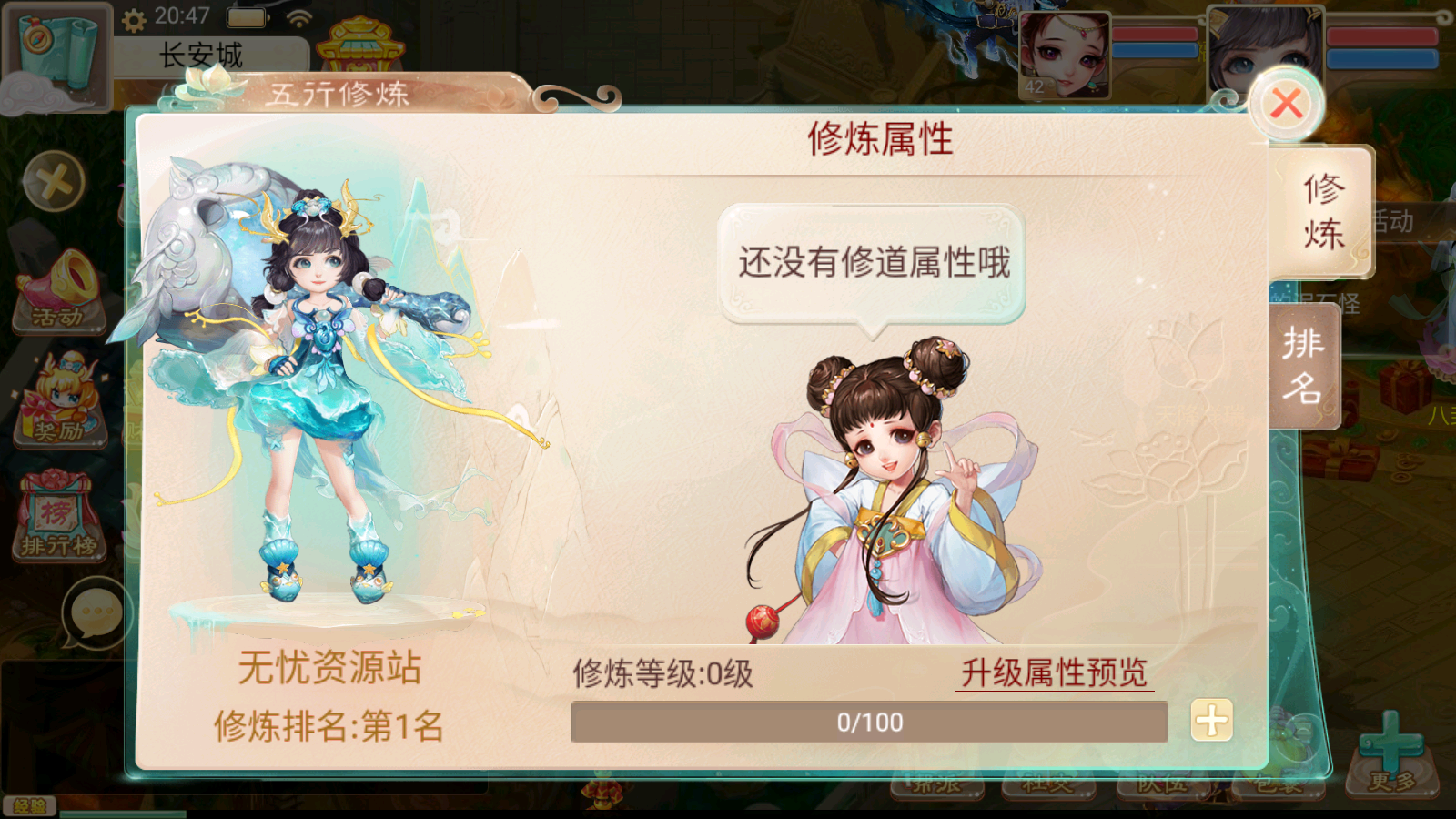 图片[11]无忧资源站-手游源码- 页游源码- 服务端-架设教程-游戏一键端- 一键端 - GM-开服大话回合手游【精品西游之封神西游】最新整理linux手工服务端+安卓苹果双端+GM后台+详细搭建教程无忧资源站-手游源码- 页游源码- 服务端-架设教程-游戏一键端- 一键端 - GM-开服无忧资源站