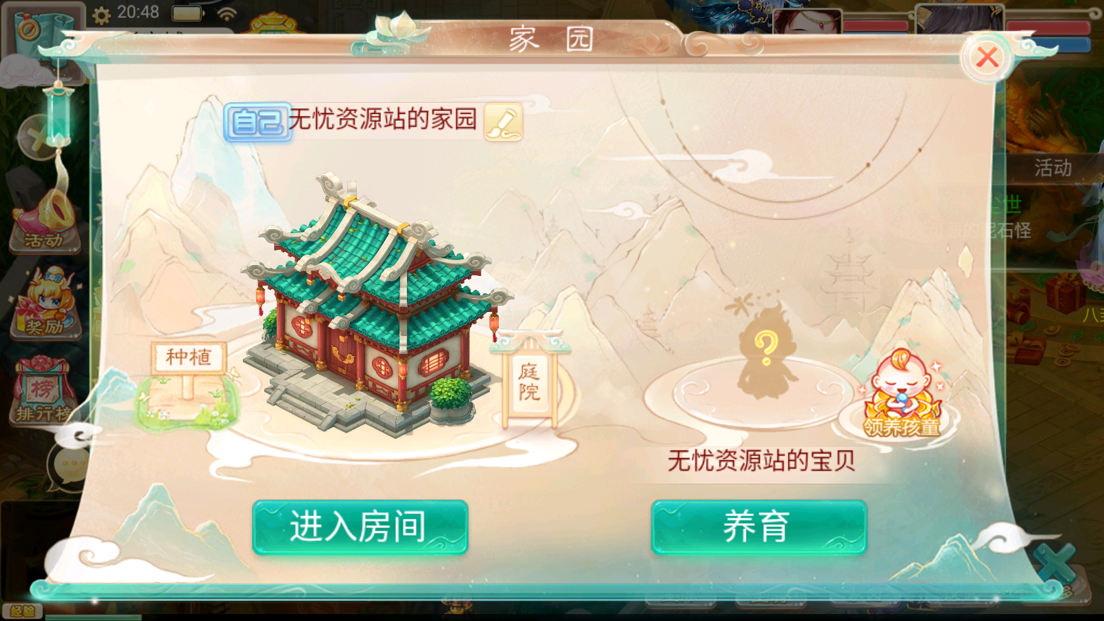 图片[14]无忧资源站-手游源码- 页游源码- 服务端-架设教程-游戏一键端- 一键端 - GM-开服大话回合手游【精品西游之封神西游】最新整理linux手工服务端+安卓苹果双端+GM后台+详细搭建教程无忧资源站-手游源码- 页游源码- 服务端-架设教程-游戏一键端- 一键端 - GM-开服无忧资源站