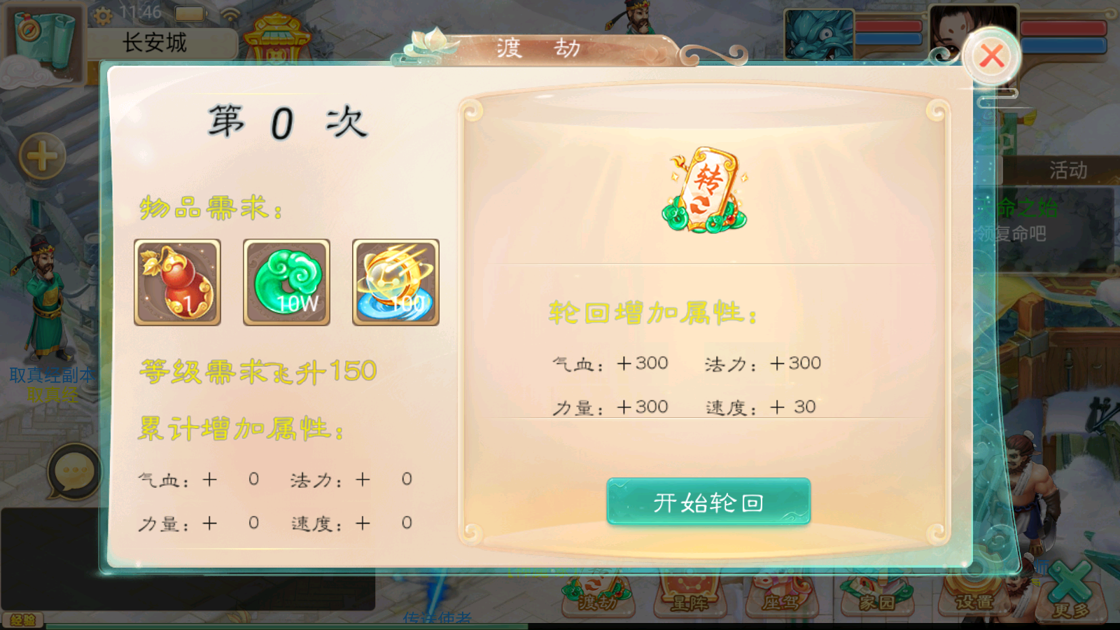 图片[11]无忧资源站-手游源码- 页游源码- 服务端-架设教程-游戏一键端- 一键端 - GM-开服大话回合手游【神魔西游之月光宝盒】最新整理linux手工服务端+安卓ios+GM后台+详细搭建教程无忧资源站-手游源码- 页游源码- 服务端-架设教程-游戏一键端- 一键端 - GM-开服无忧资源站