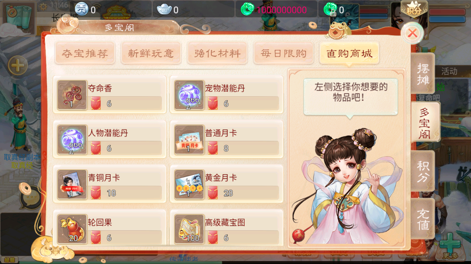 图片[14]无忧资源站-手游源码- 页游源码- 服务端-架设教程-游戏一键端- 一键端 - GM-开服大话回合手游【神魔西游之月光宝盒】最新整理linux手工服务端+安卓ios+GM后台+详细搭建教程无忧资源站-手游源码- 页游源码- 服务端-架设教程-游戏一键端- 一键端 - GM-开服无忧资源站