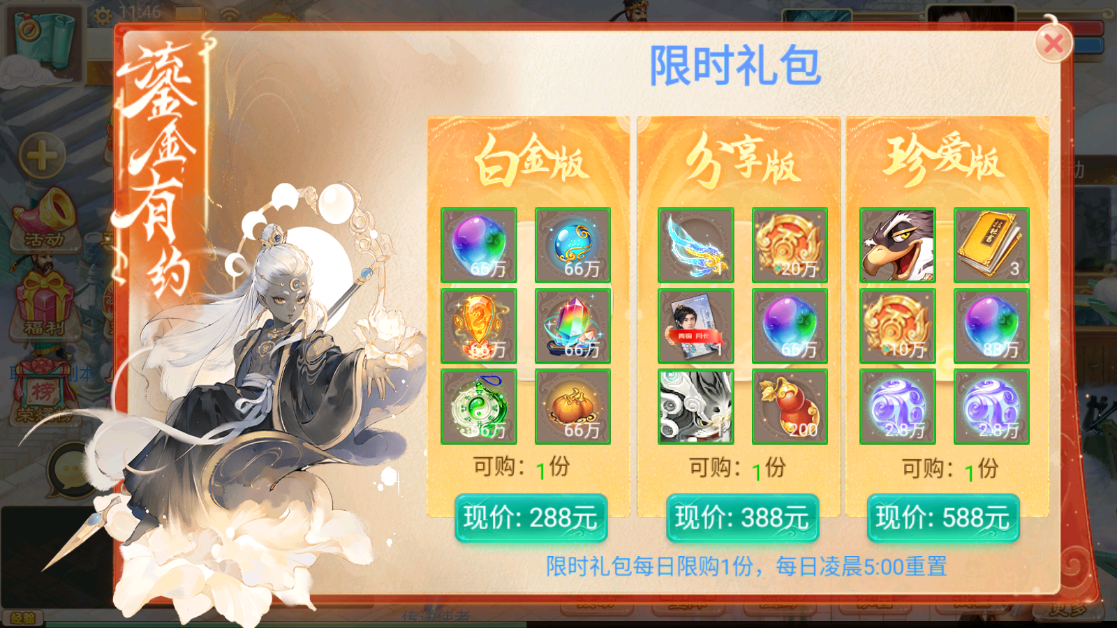 图片[15]无忧资源站-手游源码- 页游源码- 服务端-架设教程-游戏一键端- 一键端 - GM-开服大话回合手游【神魔西游之月光宝盒】最新整理linux手工服务端+安卓ios+GM后台+详细搭建教程无忧资源站-手游源码- 页游源码- 服务端-架设教程-游戏一键端- 一键端 - GM-开服无忧资源站