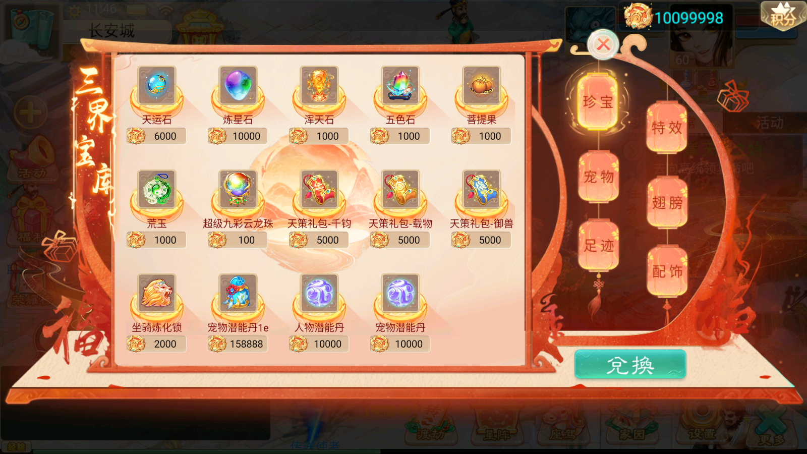 图片[16]无忧资源站-手游源码- 页游源码- 服务端-架设教程-游戏一键端- 一键端 - GM-开服大话回合手游【神魔西游之月光宝盒】最新整理linux手工服务端+安卓ios+GM后台+详细搭建教程无忧资源站-手游源码- 页游源码- 服务端-架设教程-游戏一键端- 一键端 - GM-开服无忧资源站