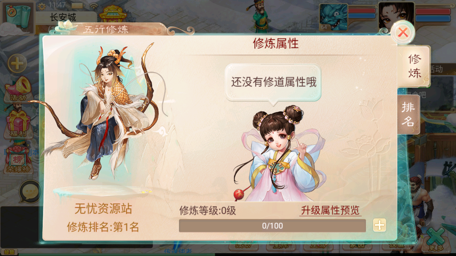 图片[19]无忧资源站-手游源码- 页游源码- 服务端-架设教程-游戏一键端- 一键端 - GM-开服大话回合手游【神魔西游之月光宝盒】最新整理linux手工服务端+安卓ios+GM后台+详细搭建教程无忧资源站-手游源码- 页游源码- 服务端-架设教程-游戏一键端- 一键端 - GM-开服无忧资源站