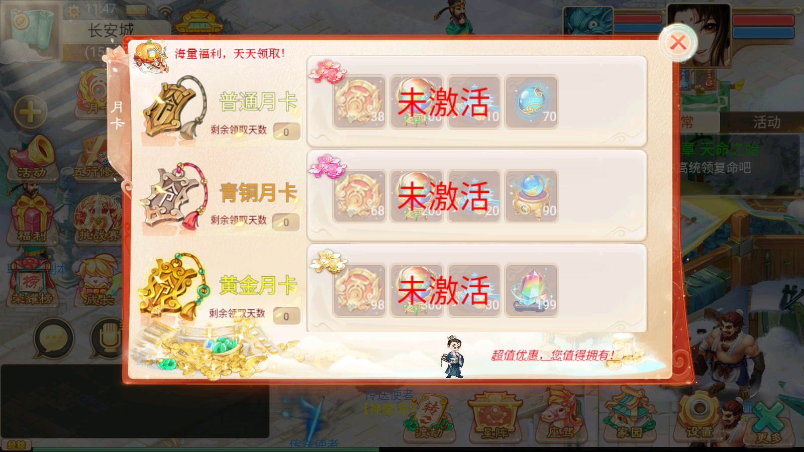 图片[20]无忧资源站-手游源码- 页游源码- 服务端-架设教程-游戏一键端- 一键端 - GM-开服大话回合手游【神魔西游之月光宝盒】最新整理linux手工服务端+安卓ios+GM后台+详细搭建教程无忧资源站-手游源码- 页游源码- 服务端-架设教程-游戏一键端- 一键端 - GM-开服无忧资源站