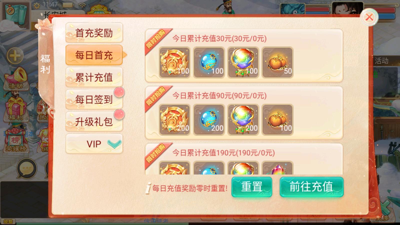 图片[22]无忧资源站-手游源码- 页游源码- 服务端-架设教程-游戏一键端- 一键端 - GM-开服大话回合手游【神魔西游之月光宝盒】最新整理linux手工服务端+安卓ios+GM后台+详细搭建教程无忧资源站-手游源码- 页游源码- 服务端-架设教程-游戏一键端- 一键端 - GM-开服无忧资源站