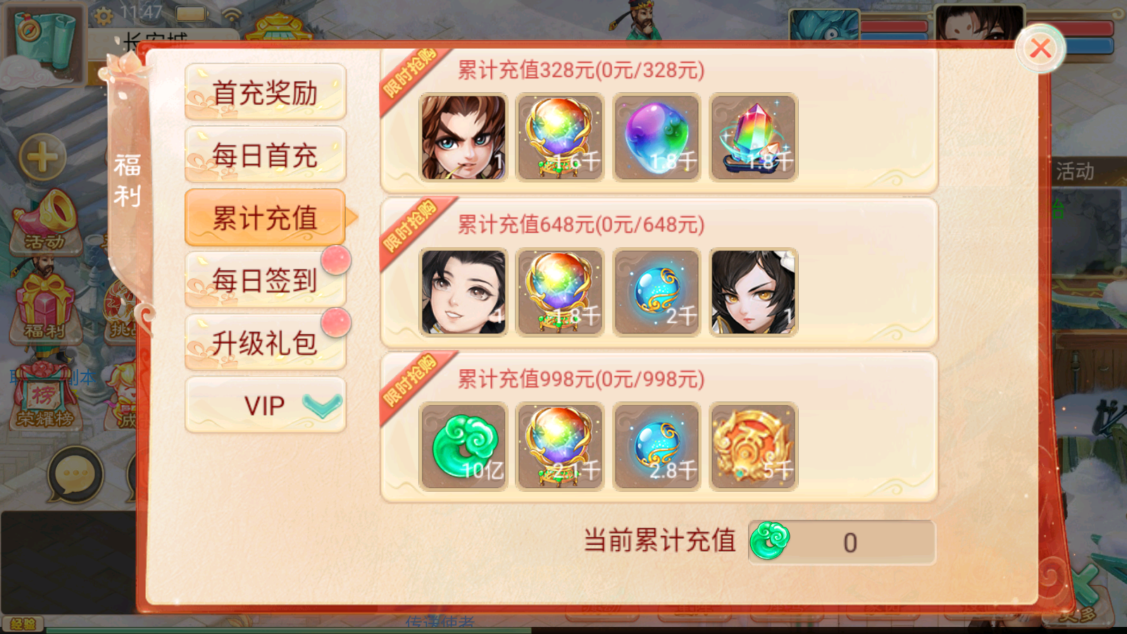 图片[23]无忧资源站-手游源码- 页游源码- 服务端-架设教程-游戏一键端- 一键端 - GM-开服大话回合手游【神魔西游之月光宝盒】最新整理linux手工服务端+安卓ios+GM后台+详细搭建教程无忧资源站-手游源码- 页游源码- 服务端-架设教程-游戏一键端- 一键端 - GM-开服无忧资源站