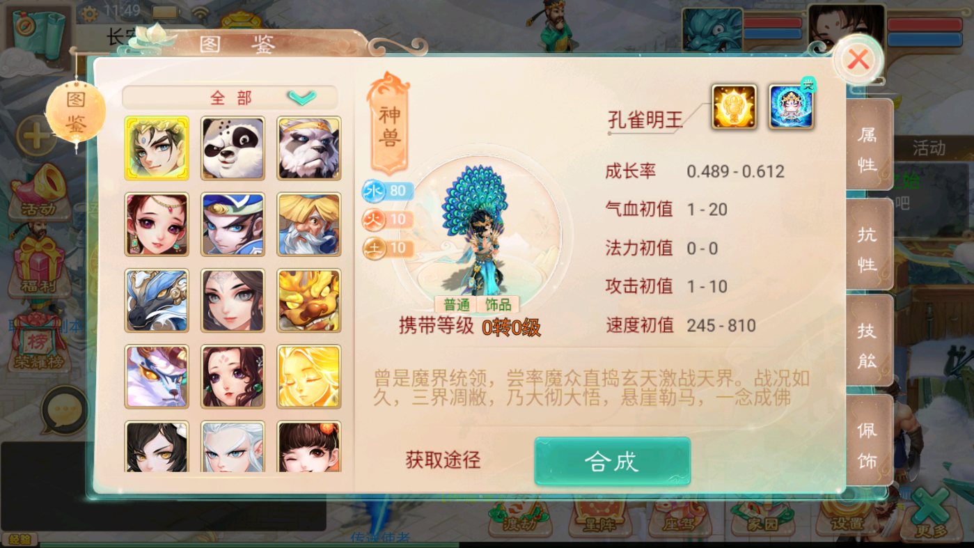 图片[26]无忧资源站-手游源码- 页游源码- 服务端-架设教程-游戏一键端- 一键端 - GM-开服大话回合手游【神魔西游之月光宝盒】最新整理linux手工服务端+安卓ios+GM后台+详细搭建教程无忧资源站-手游源码- 页游源码- 服务端-架设教程-游戏一键端- 一键端 - GM-开服无忧资源站