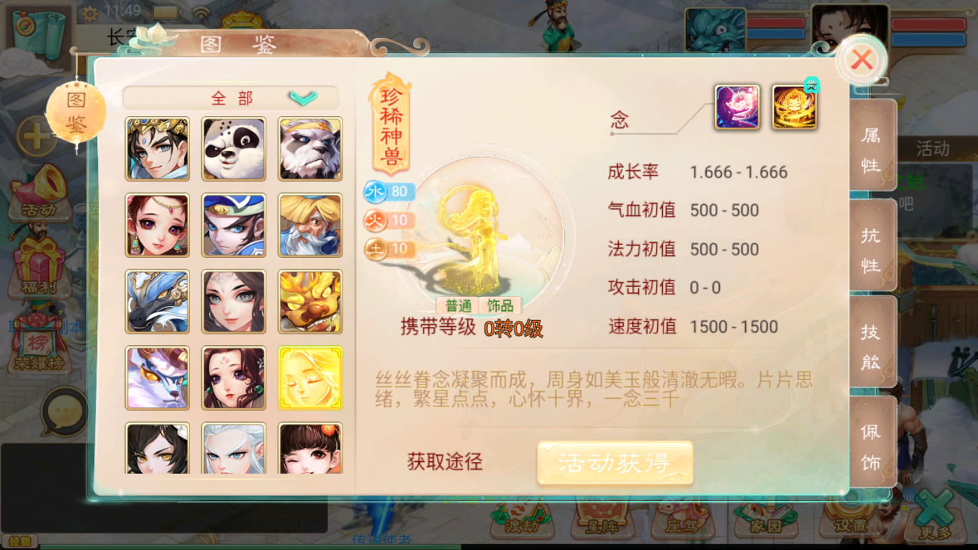 图片[27]无忧资源站-手游源码- 页游源码- 服务端-架设教程-游戏一键端- 一键端 - GM-开服大话回合手游【神魔西游之月光宝盒】最新整理linux手工服务端+安卓ios+GM后台+详细搭建教程无忧资源站-手游源码- 页游源码- 服务端-架设教程-游戏一键端- 一键端 - GM-开服无忧资源站